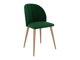 Tuoli Racine 104 (Magic Velvet 2225)