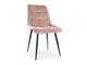 Tuoli Detroit 752 (Beige)