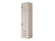 Bookcase Novduni 111 (Beige)