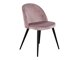 Stoel Dallas 153 (Stoffig roze + Zwart)