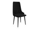 Scaun Racine 113 (Magic Velvet 2219)