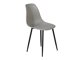 Scaun Dallas 198 (Gri + Negru)