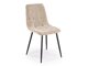 Stoel Houston 1630 (Beige)