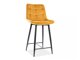 Counterstoel Detroit 393 (Geel)