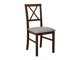 Chaise Victorville 156 (Noyer)