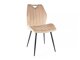 Stoel Detroit 716 (Beige)
