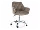 Bureaustoel Detroit 866 (Taupe)
