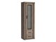 Boekenkast Lorelie 115 (Truffel)