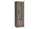 Boekenkast Lorelie 115 (Truffel)