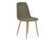Stolica Brea 237 (Zelena)