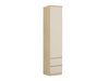 Estantería Nolcala 115 (Roble + Beige)