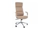 Bureaustoel Detroit 950 (Beige)