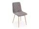 Stoel Houston 1731 (Grijs + Licht hout)