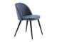 Cadeira Dallas 169 (Azul + Preto)