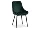 Καρέκλα Concept 55 168 (Πράσινο)