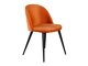 Стол Dallas 136 (Оранжев + Черен)