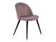 Krēsls Dallas 136 (Dusty rozā + Melns)