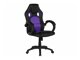 Spēļu krēsls Berwyn 525 (Violets)