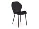 Silla Houston 1738 (Negro)