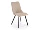 Silla Houston 1770 (Beige)