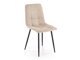 Stol Houston 1783 (Beige)